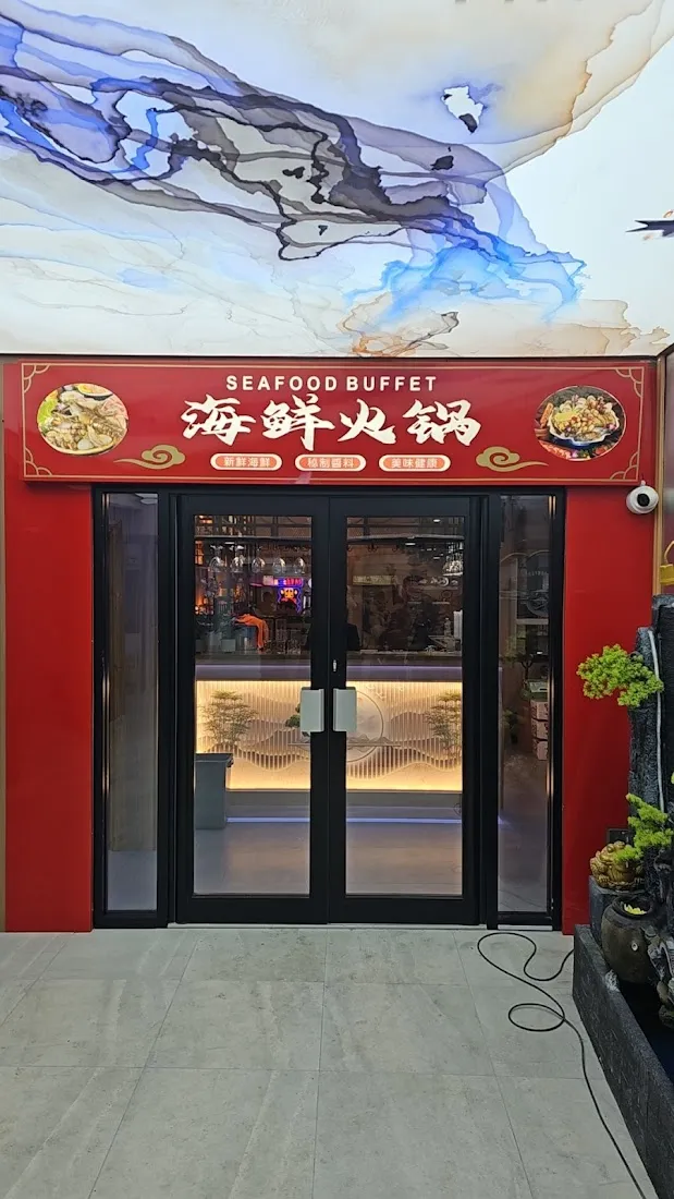 Leading Seafood Hotpot